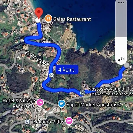 στέλλα ιωάννης